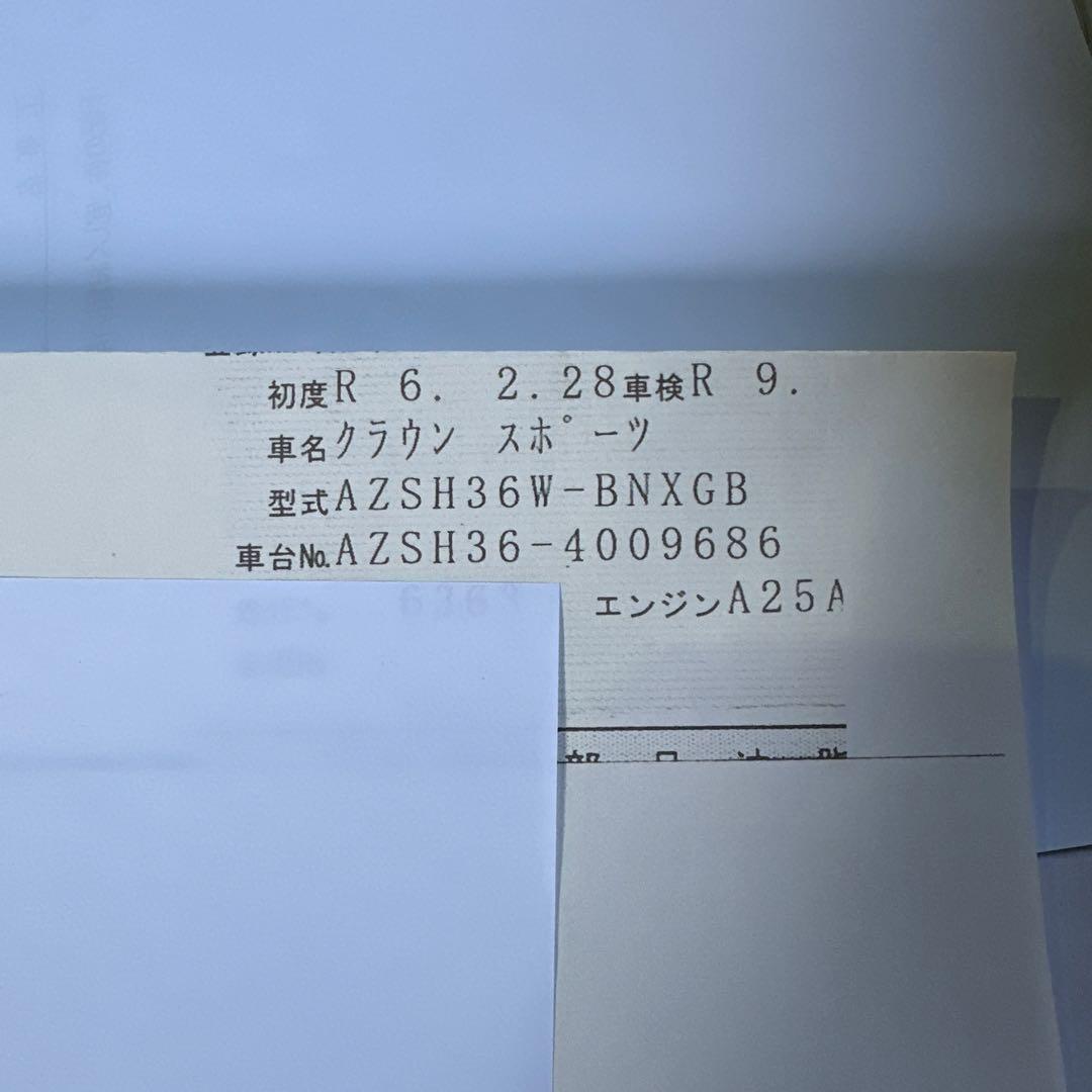 大*神様 クラウンスポーツ純正ホイール