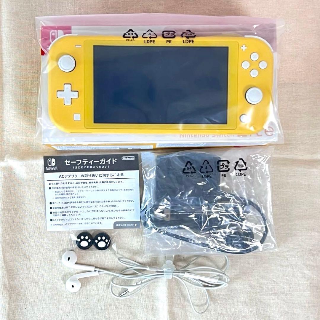 【美品・動作確認済み】Switchライト（イエロー）スティックカバー、イヤホン付