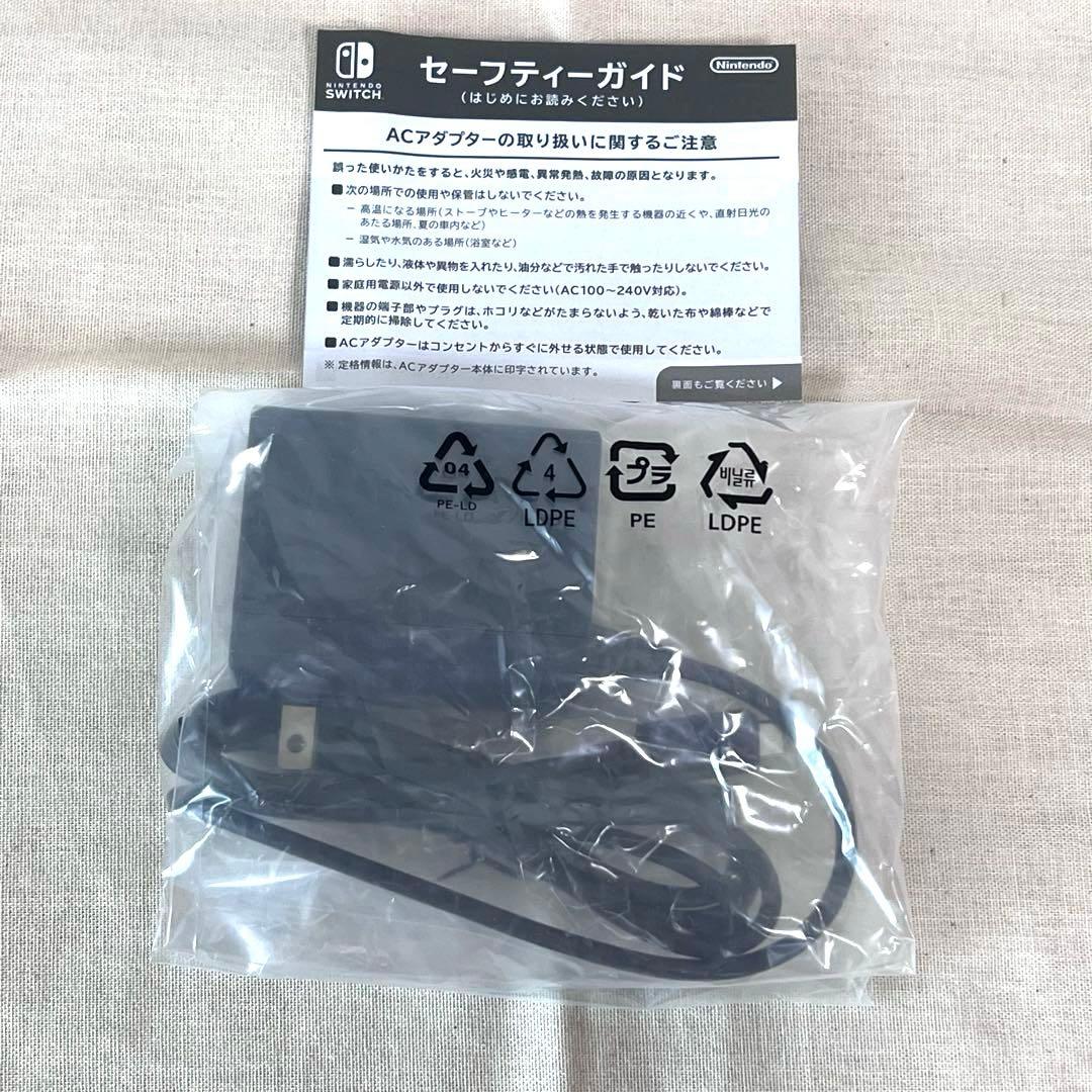 【美品・動作確認済み】Switchライト（イエロー）スティックカバー、イヤホン付