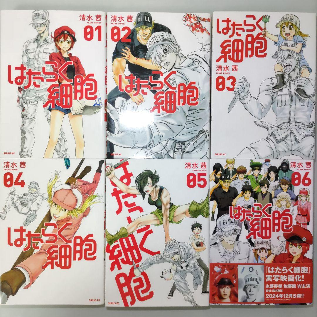 はたらく細胞 シリーズ全41冊セット BLACK Lady 細菌 血小板 他