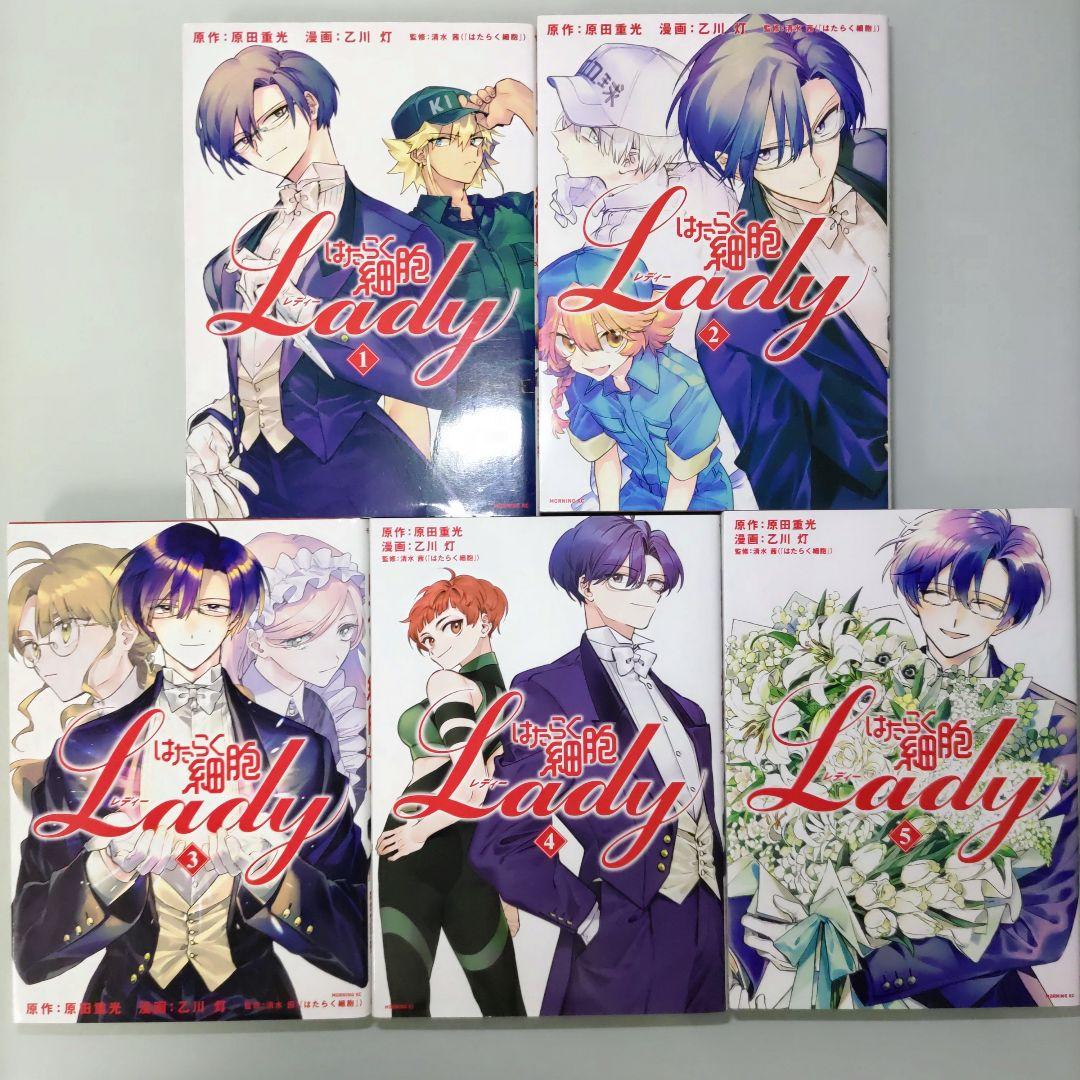 はたらく細胞 シリーズ全41冊セット BLACK Lady 細菌 血小板 他