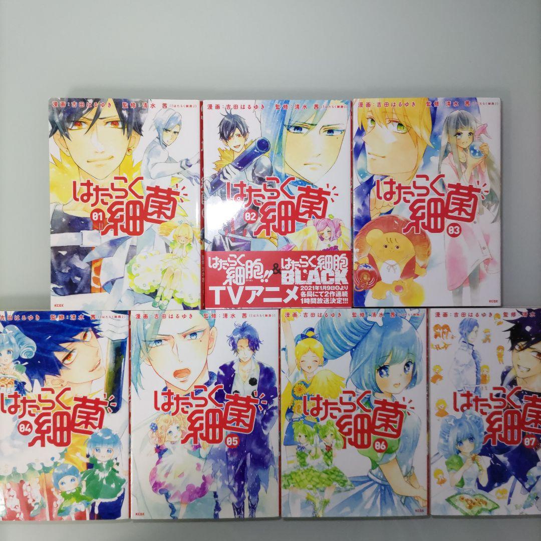 はたらく細胞 シリーズ全41冊セット BLACK Lady 細菌 血小板 他
