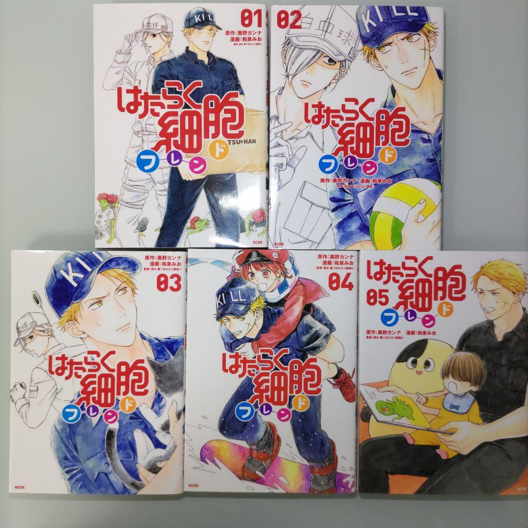 はたらく細胞 シリーズ全41冊セット BLACK Lady 細菌 血小板 他