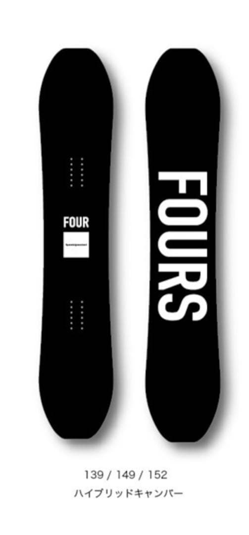 FOUR Squaredesign Rhythm リズム152cm