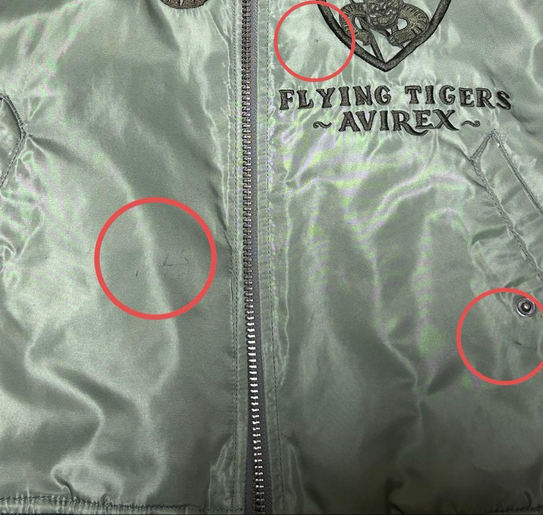 西*様 AVIREX フライングタイガー MA-1ジャケット