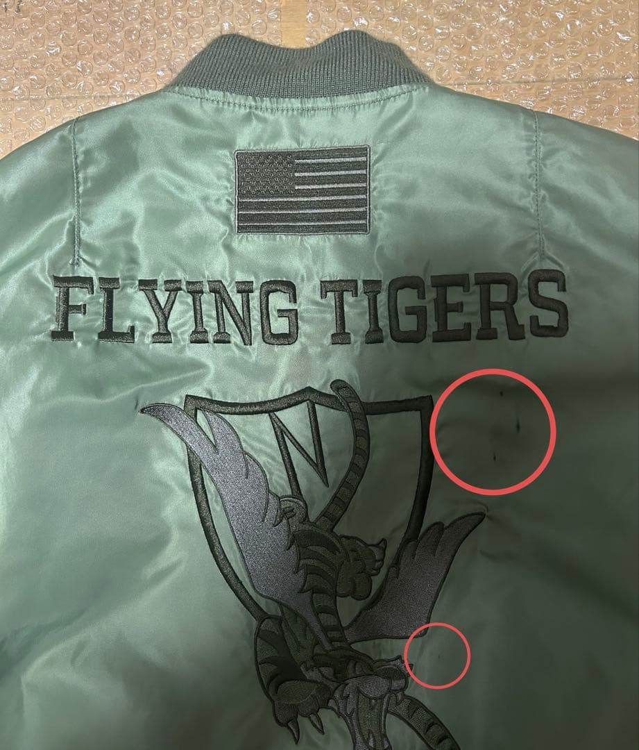 西*様 AVIREX フライングタイガー MA-1ジャケット