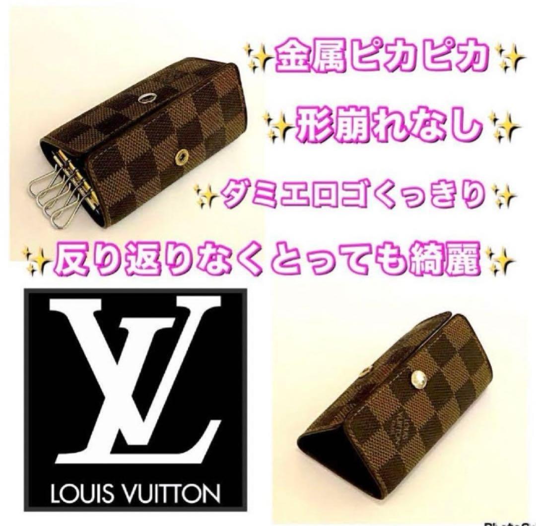 ❤️極上❤️新品未使用品レベル⭐️国内正規品⭐️ルイヴィトン⭐️ダミエ⭐️ミュレティクレ4❤️