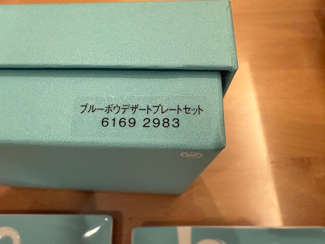【美品】Tiffany ブルーボウデザートプレート 2枚　ティファニーブルー