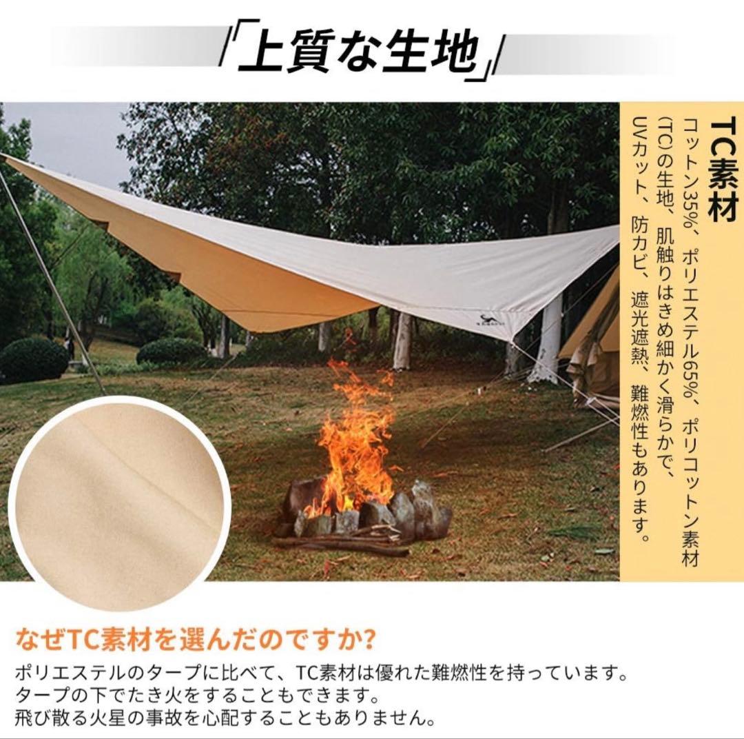 TOMOUNT タープ & DOD コンパクトタープポール