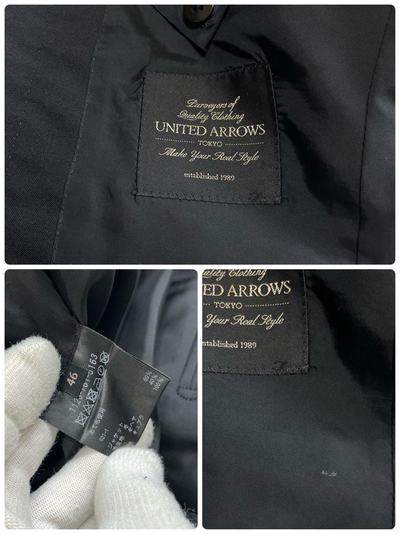 ユナイテッドアローズ　セットアップ　スリーピース　ジャケット　ベスト　パンツ