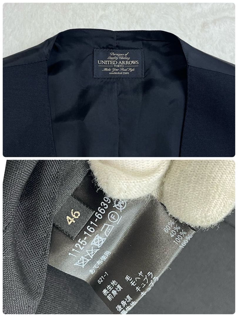 ユナイテッドアローズ　セットアップ　スリーピース　ジャケット　ベスト　パンツ