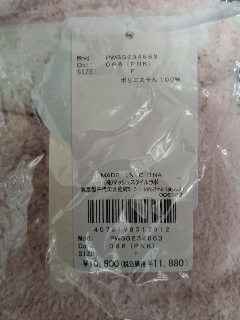 gelatopique ジェラートピケ パウダーDOG3柄ジャガードマルチカバー