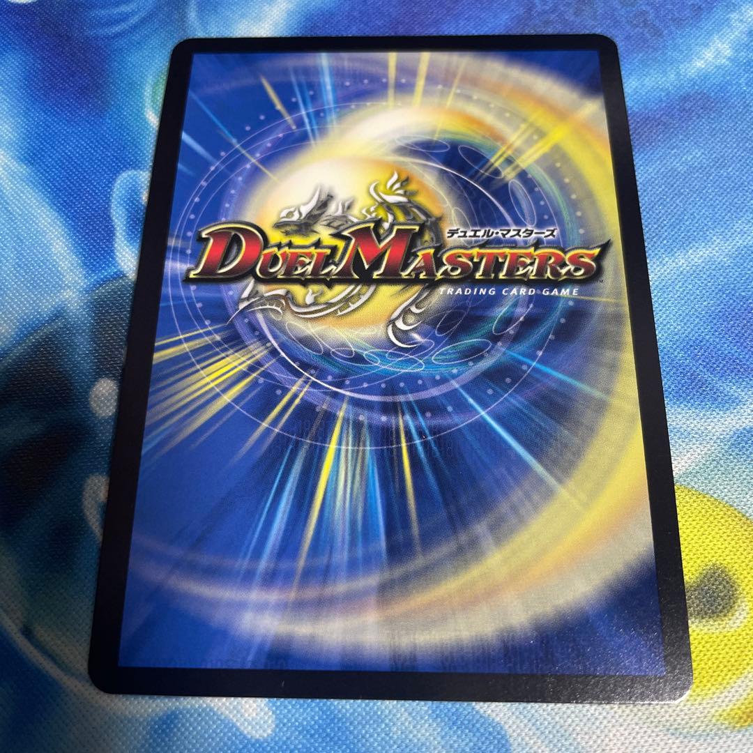 デュエルマスターズ　悪夢神バロムナイトメア　シークレット