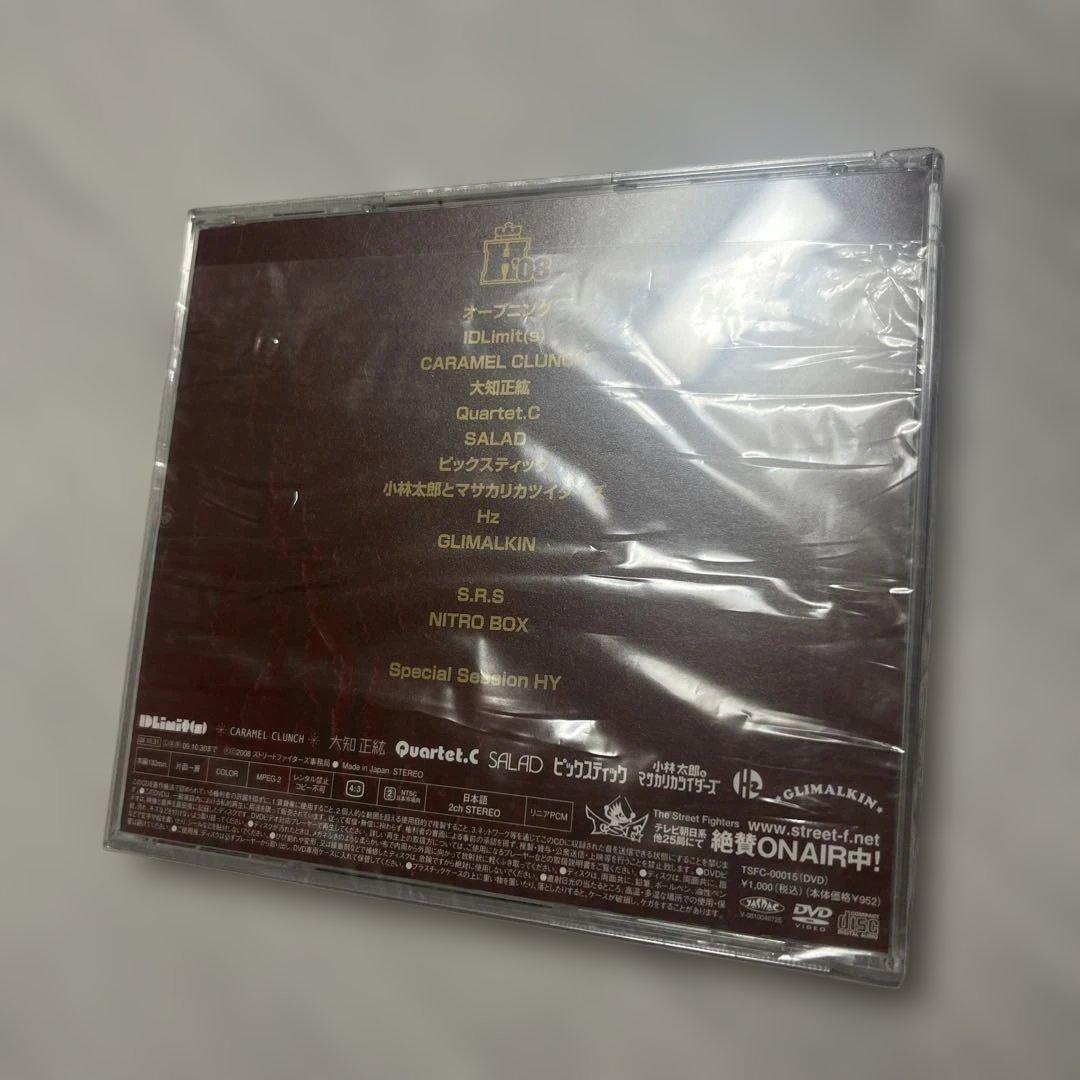 ストファイHジェネ祭り’08 LIVE甲子園 全国大会決勝 SHIBUYA-AX