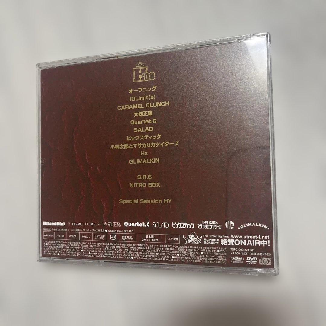 ストファイHジェネ祭り’08 LIVE甲子園 全国大会決勝 SHIBUYA-AX