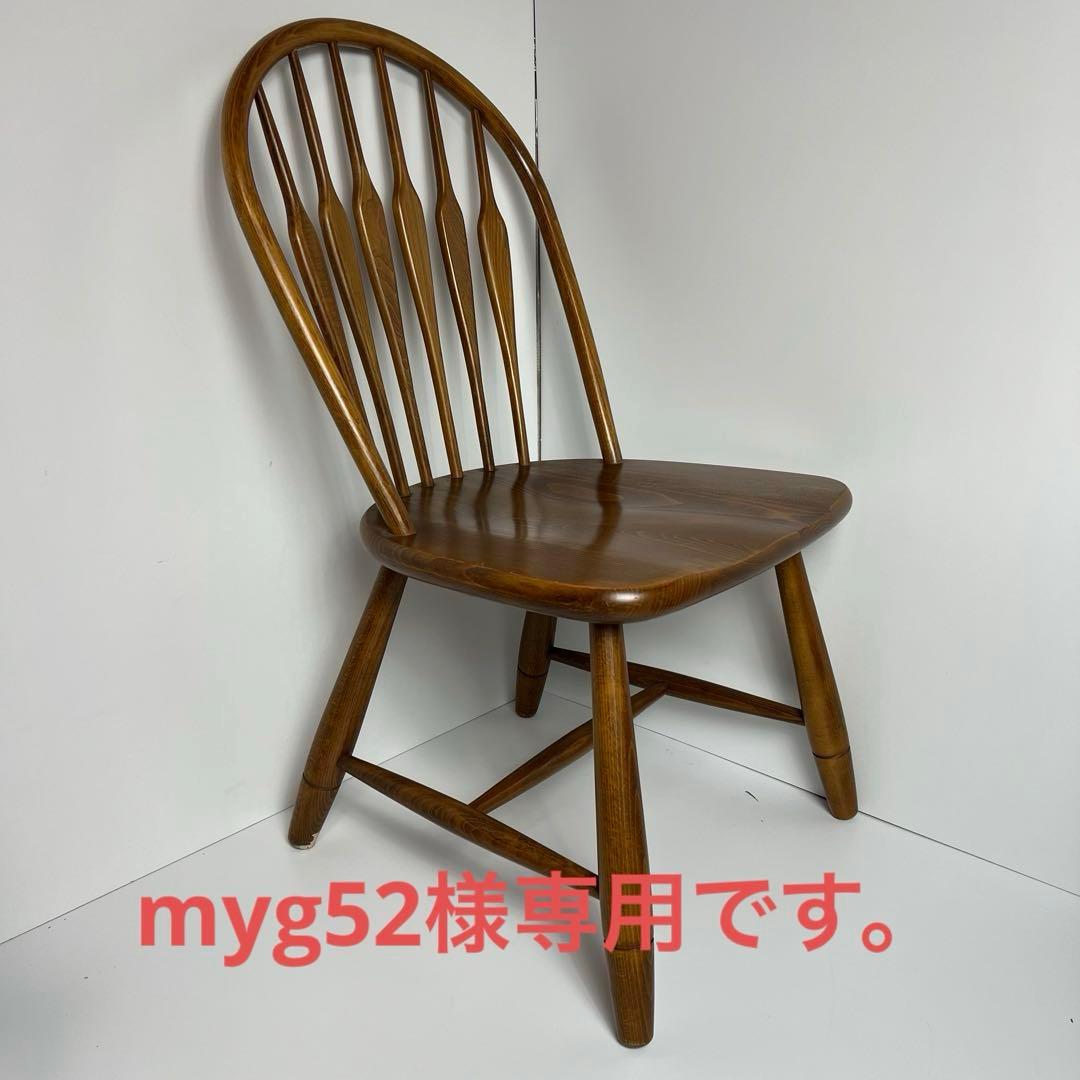 myg52です 柏木工　KASHIWA　ダイニングチェア　ウィンザーチェア