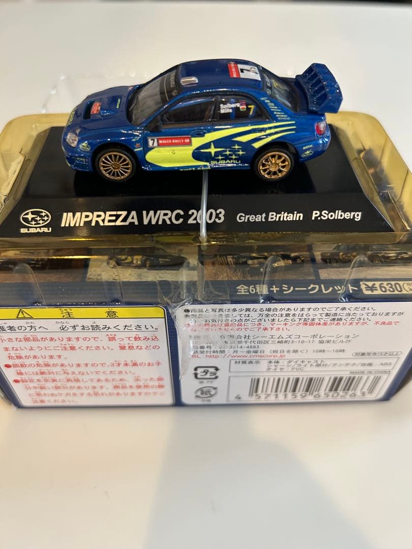 CM's 1/64 『 SUBARU ラリーカーWRC 6台セット 』