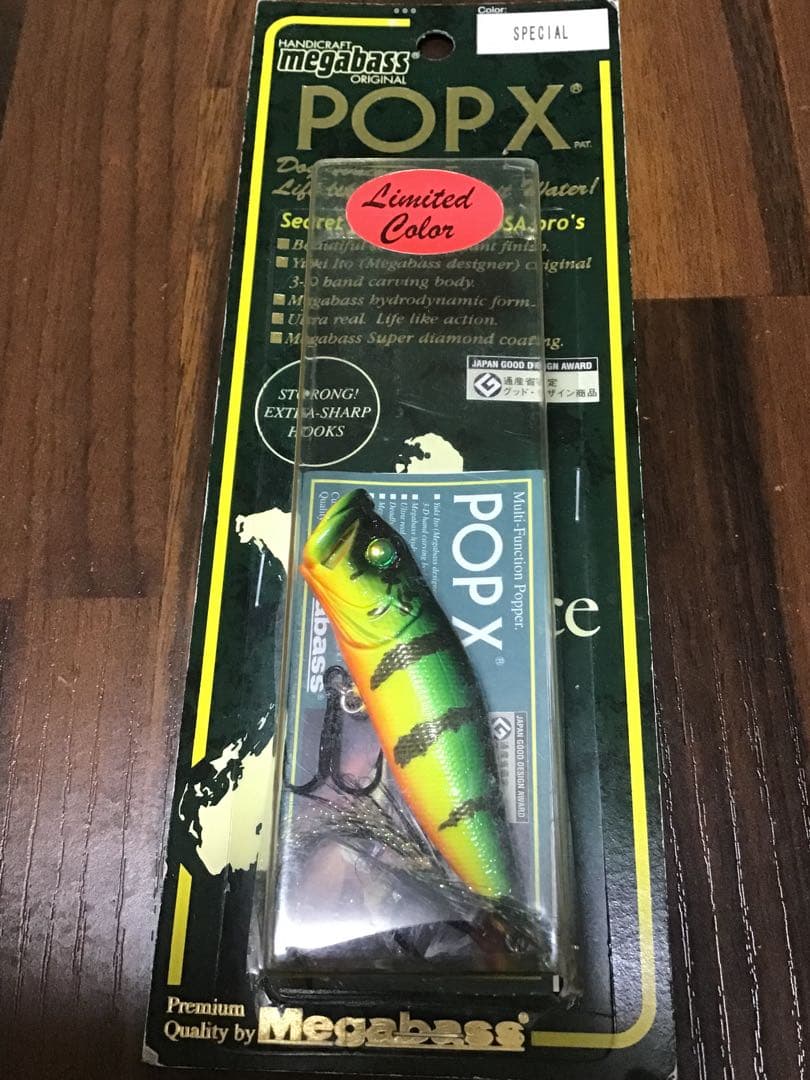 メガバス　POPX SP-C 希少カラー　限定カラー　未開封品　送料無料
