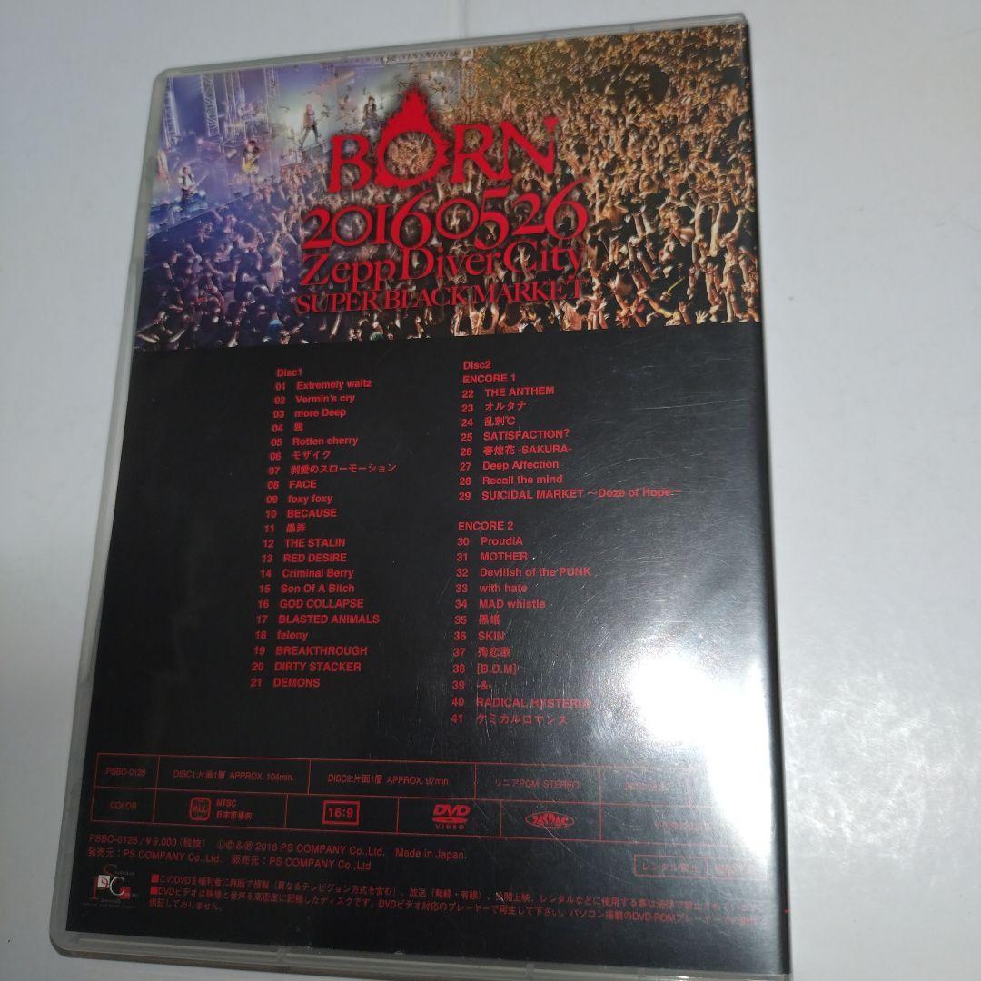 BORN　2016.05.26 Zepp DiverCity DVD　廃盤