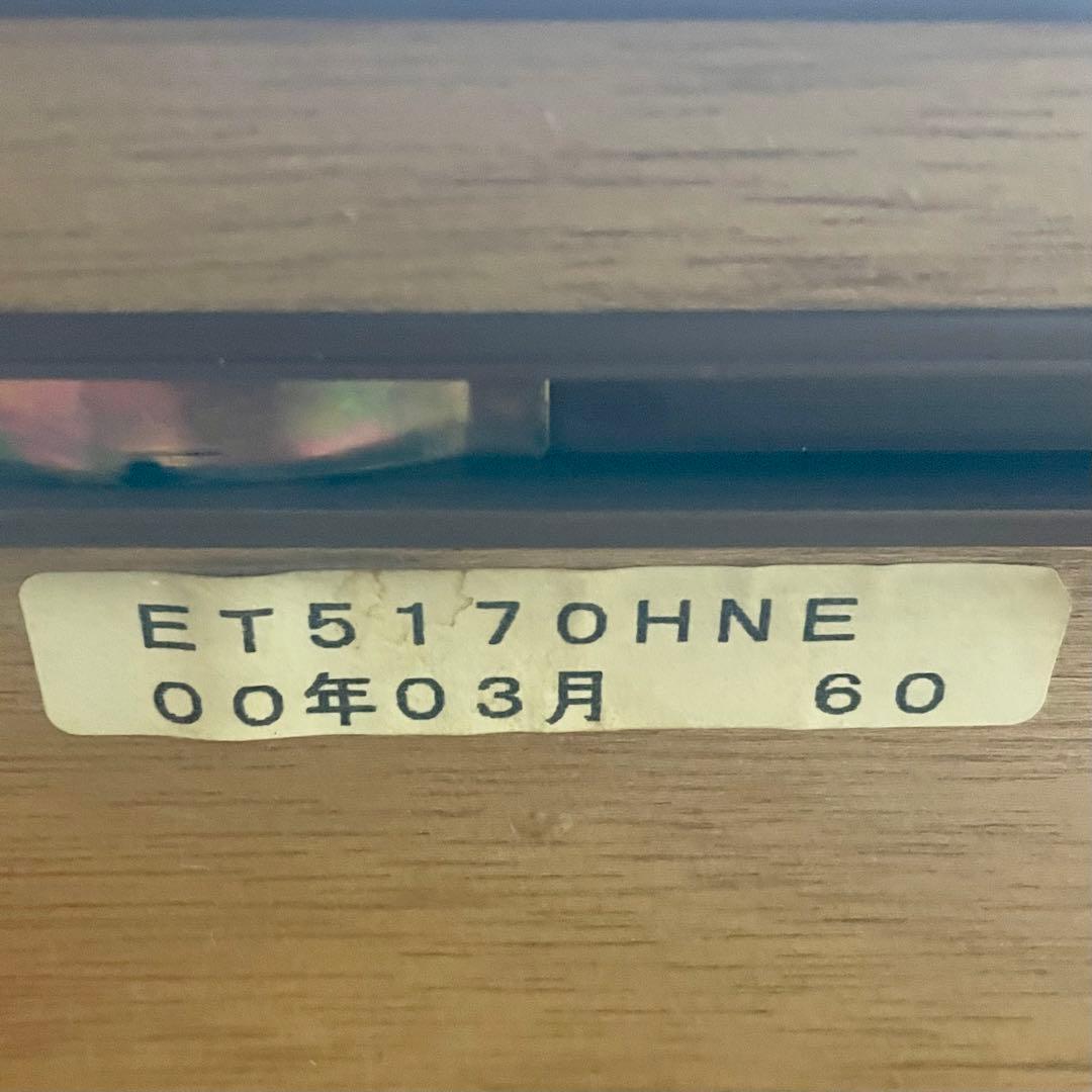 【karimoku】食器棚 ET5170HNE (2000 年生産)