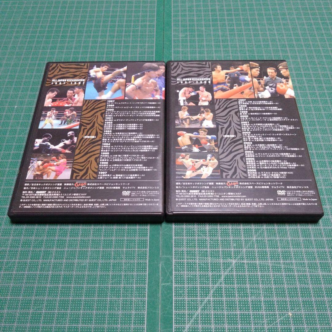 全日本キック THE 20th ANNIVERSARY～another sid…