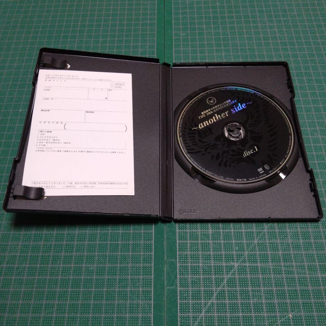 全日本キック THE 20th ANNIVERSARY～another sid…