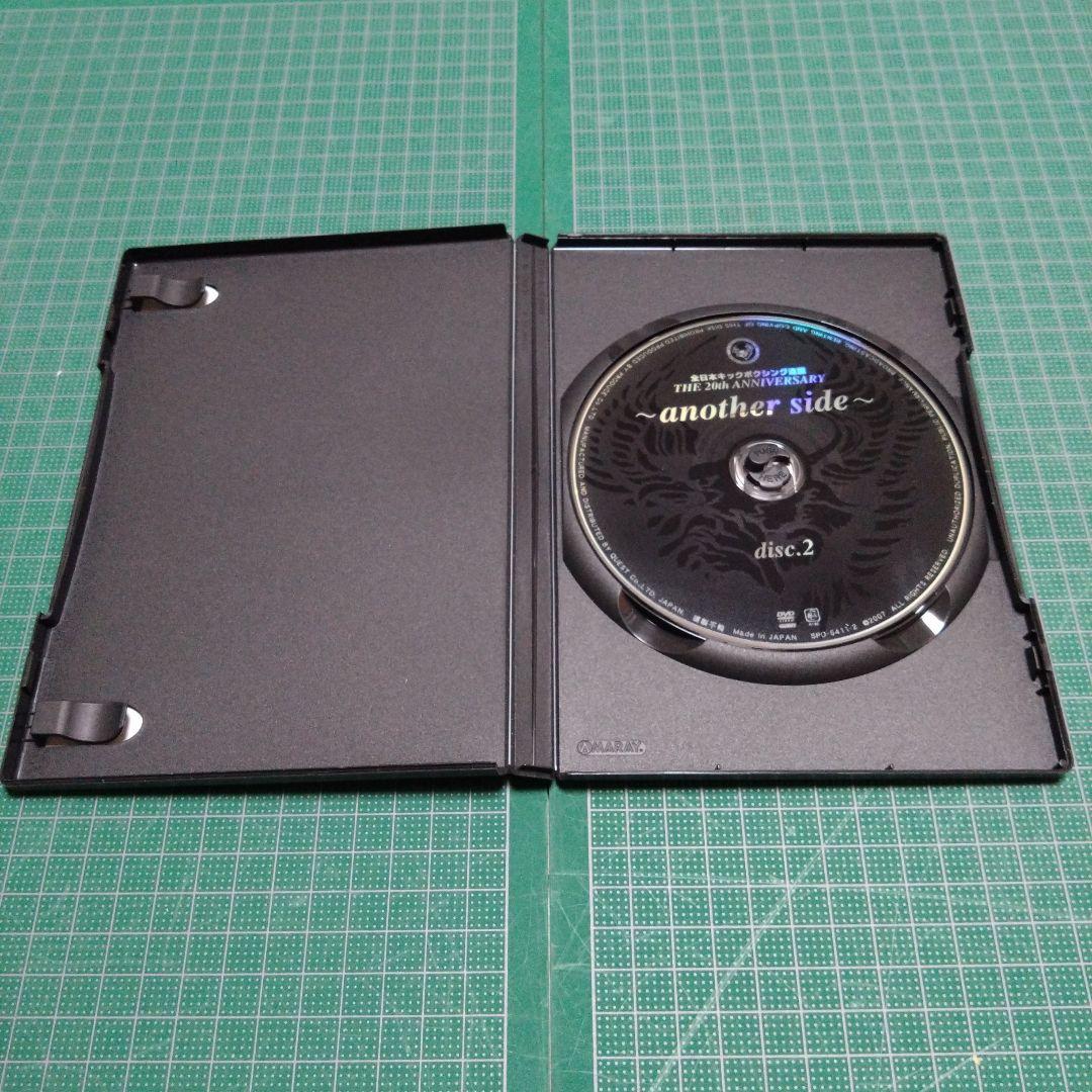 全日本キック THE 20th ANNIVERSARY～another sid…