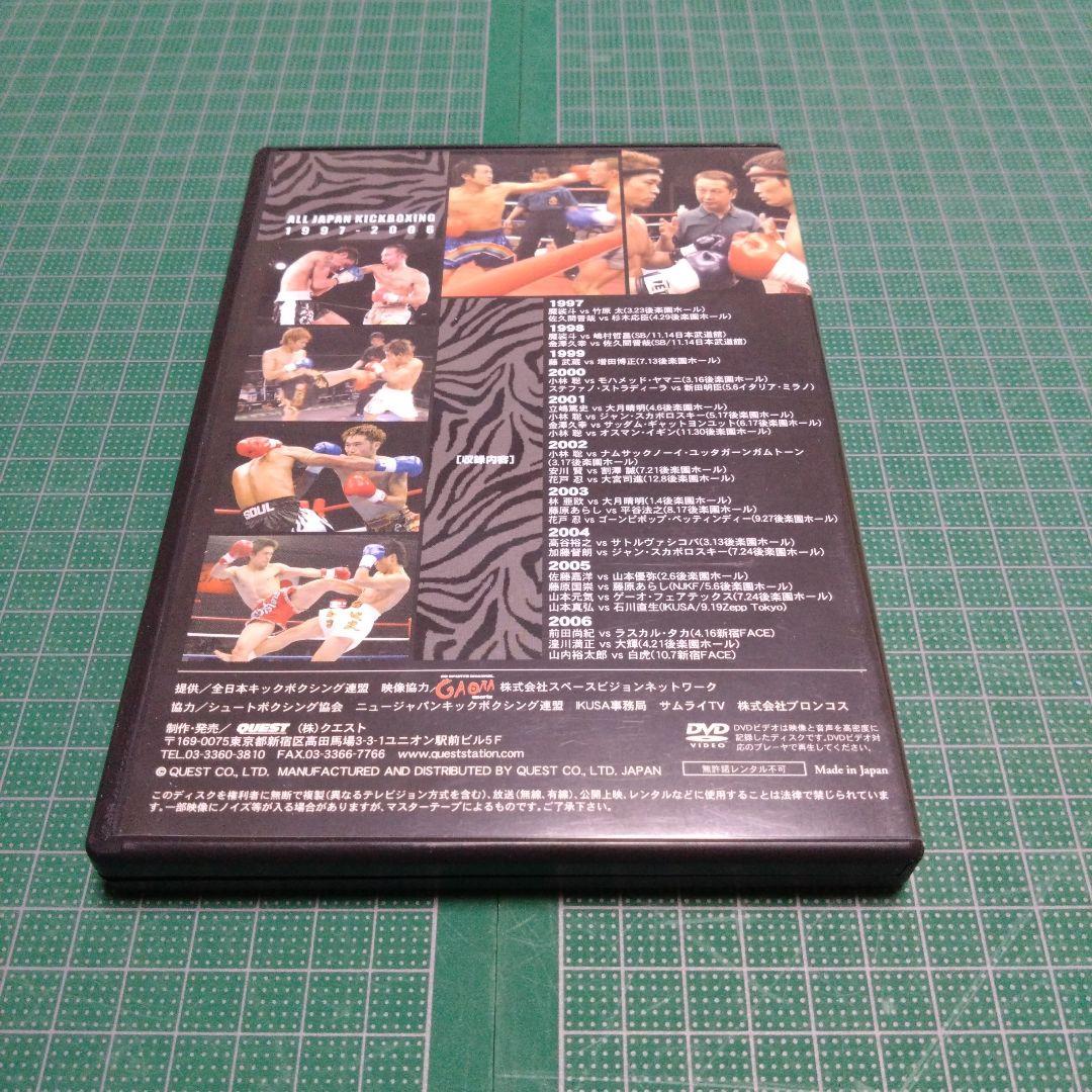 全日本キック THE 20th ANNIVERSARY～another sid…