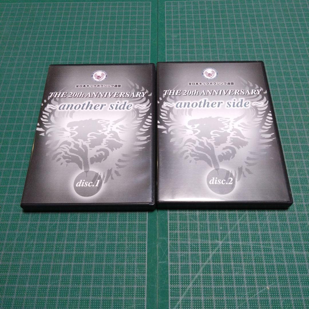 全日本キック THE 20th ANNIVERSARY～another sid…