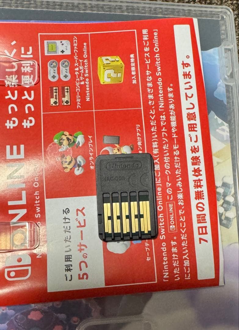 Switch マリオ　パーティ　3Dワールド　ワンダー　4本　まとめ