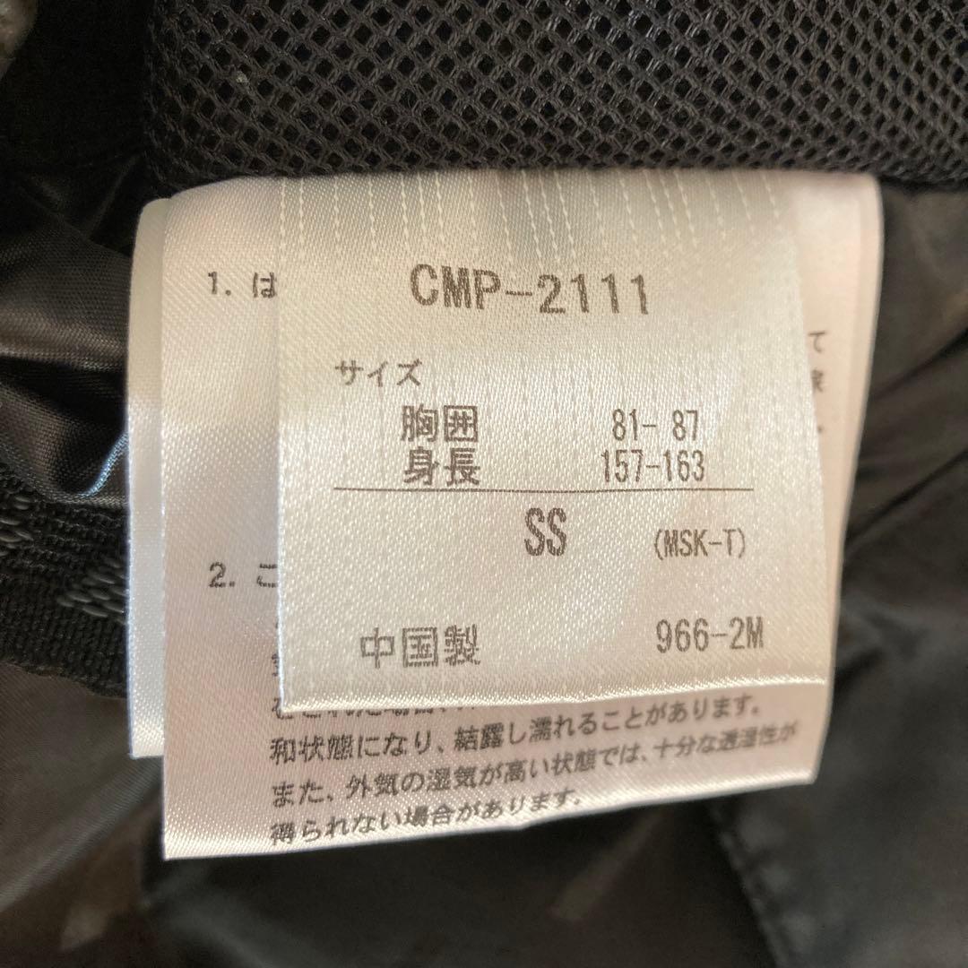 デサントスノーウェア