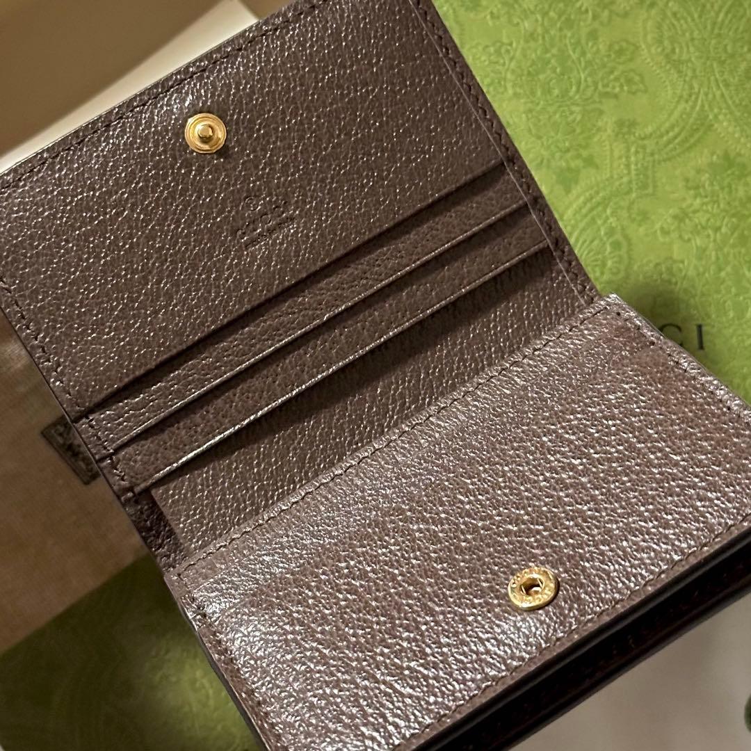 【GUCCI】 グッチ オフィディア 財布