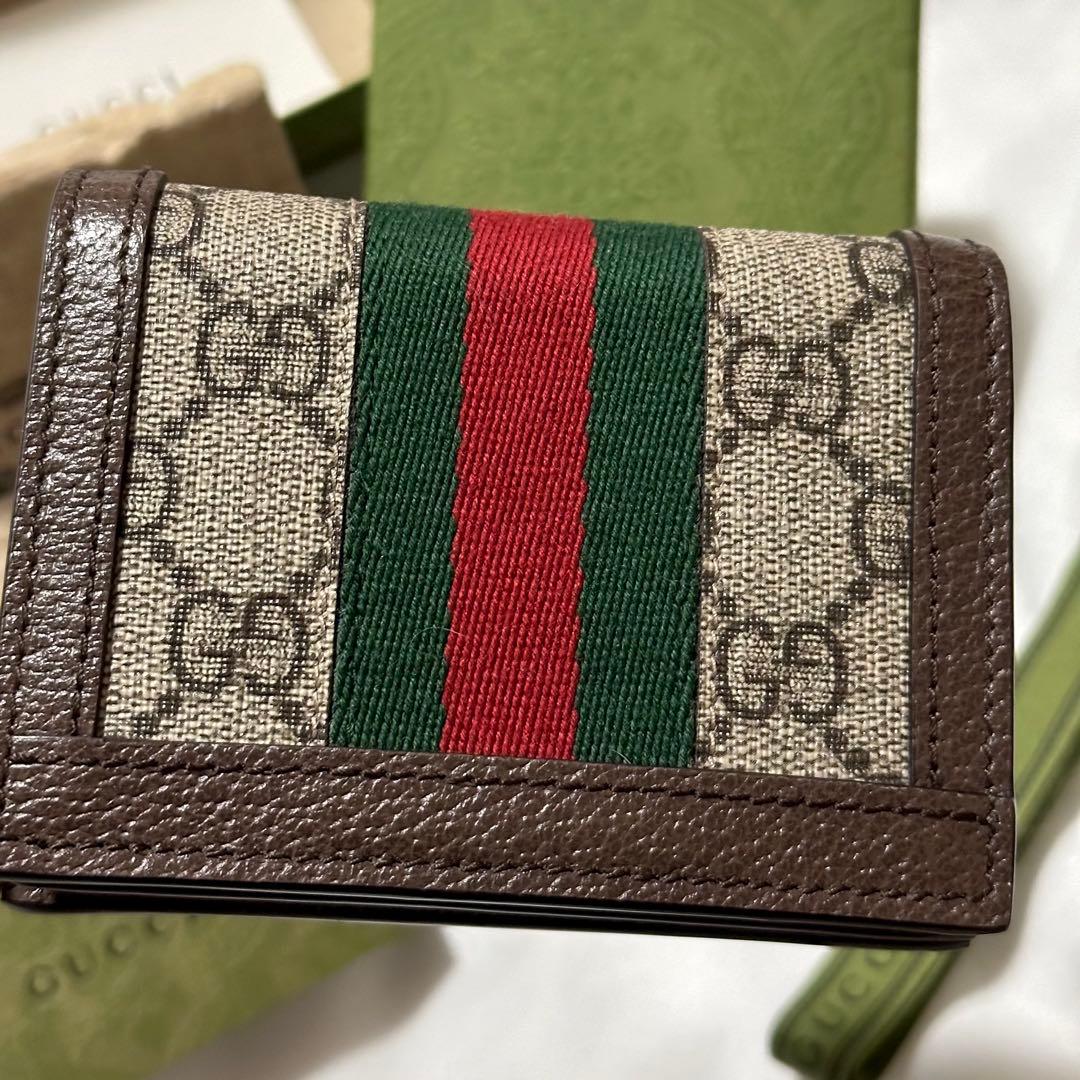 【GUCCI】 グッチ オフィディア 財布