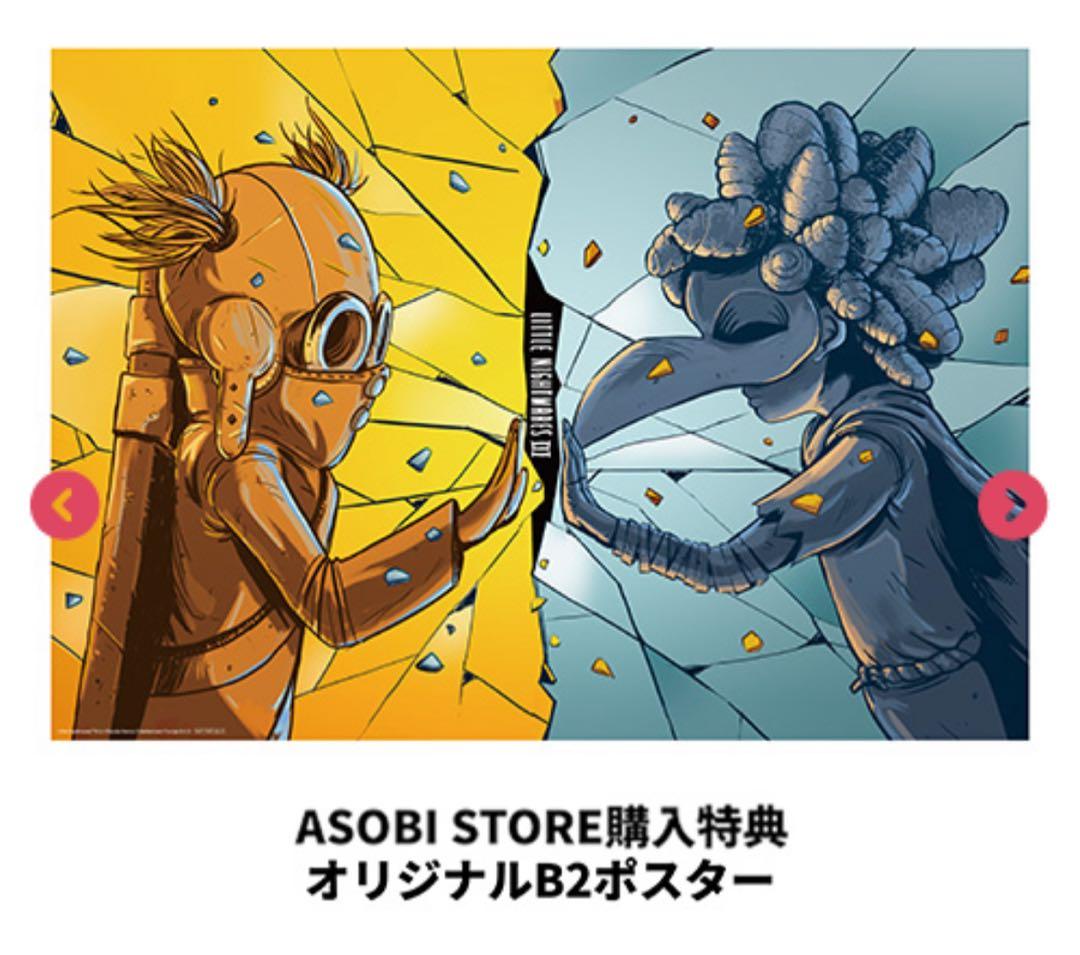 リトルナイトメア3 超特装版 フィギュア＆オルゴール・キーホルダー B2ポスター