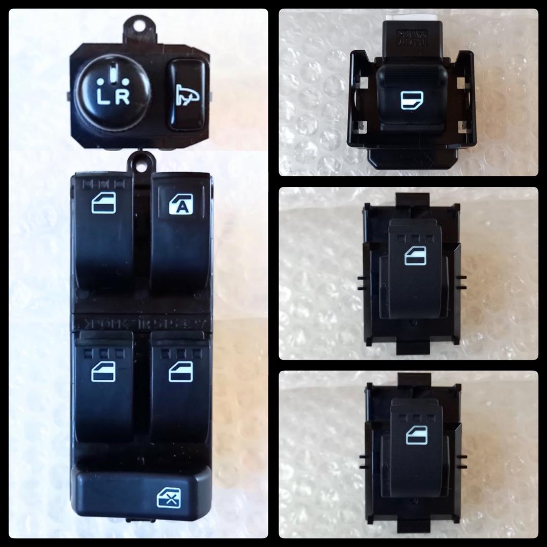 M-1013　 L375 タント、 PW スイッチ（ 白 ）1台分 5点