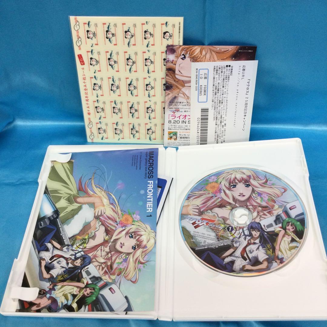 ☆ 【ほぼ未開封】 マクロスF DVDBOX 全9巻セット