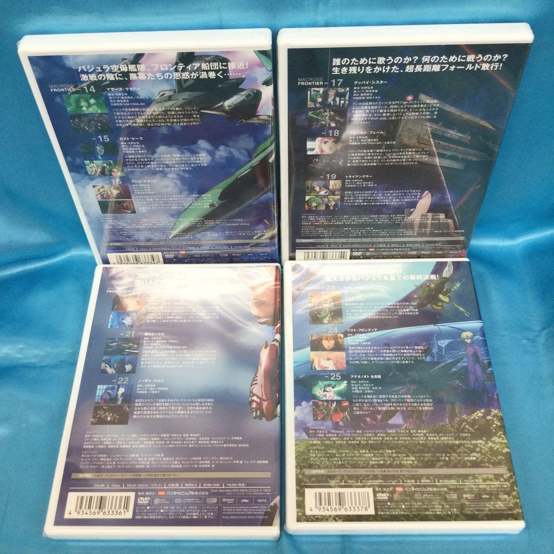 ☆ 【ほぼ未開封】 マクロスF DVDBOX 全9巻セット