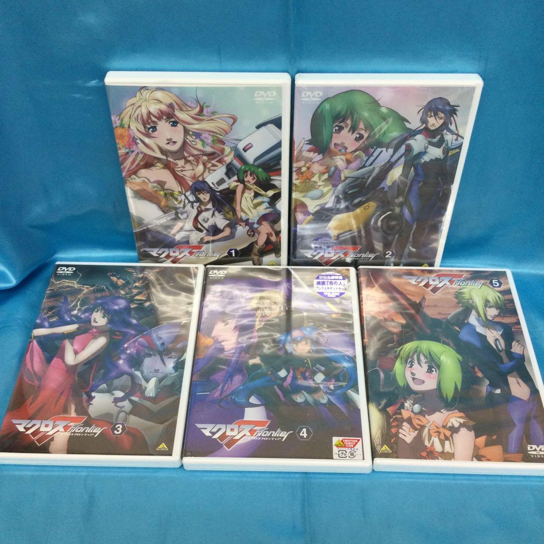 ☆ 【ほぼ未開封】 マクロスF DVDBOX 全9巻セット