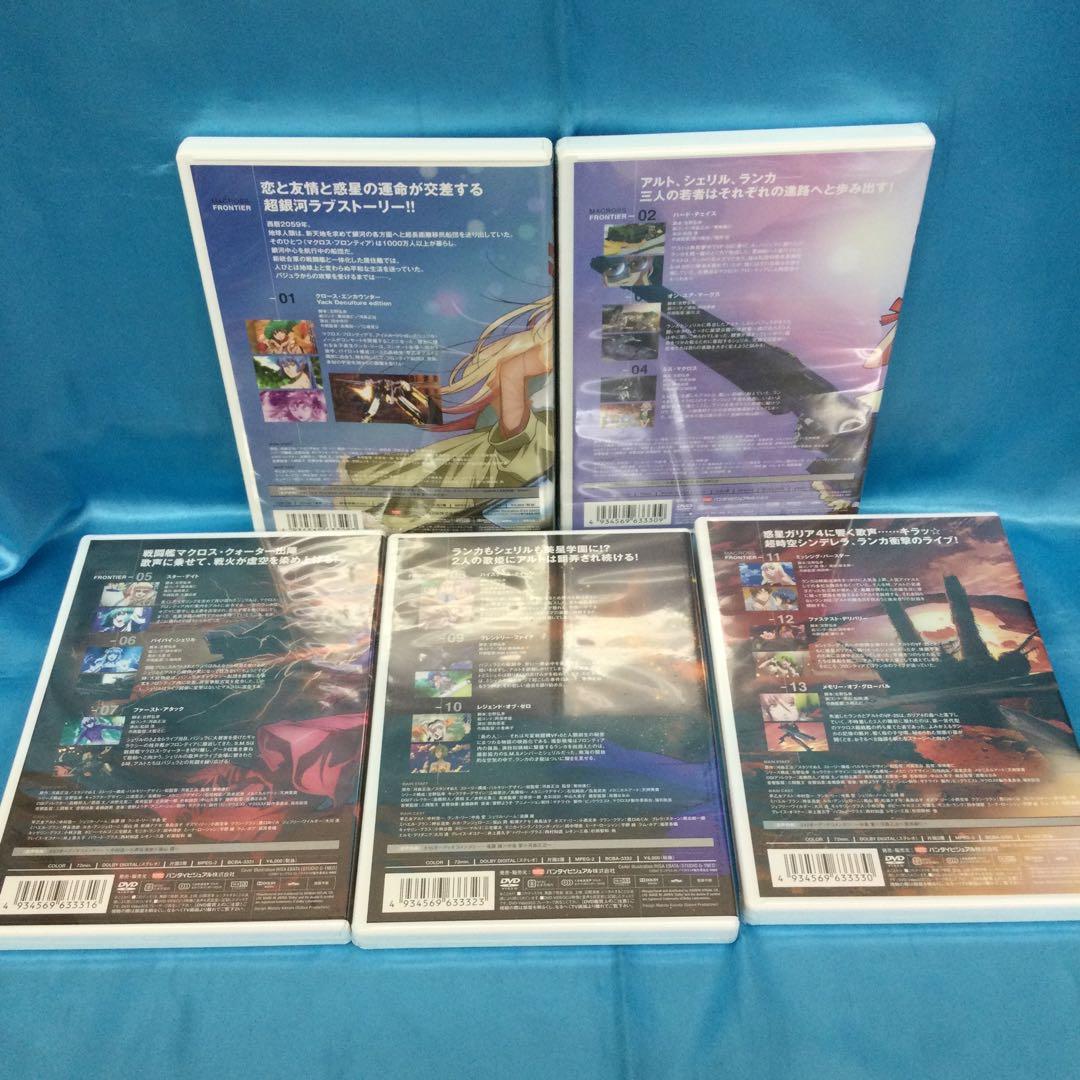 ☆ 【ほぼ未開封】 マクロスF DVDBOX 全9巻セット