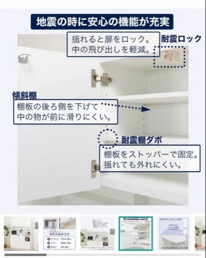 キッチン 食器棚 キッチンボード ニトリ 10日で処分致します