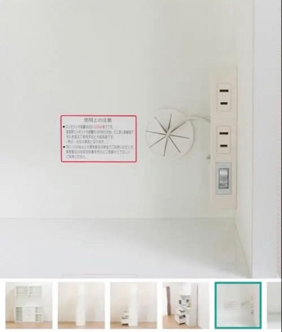 キッチン 食器棚 キッチンボード ニトリ 10日で処分致します