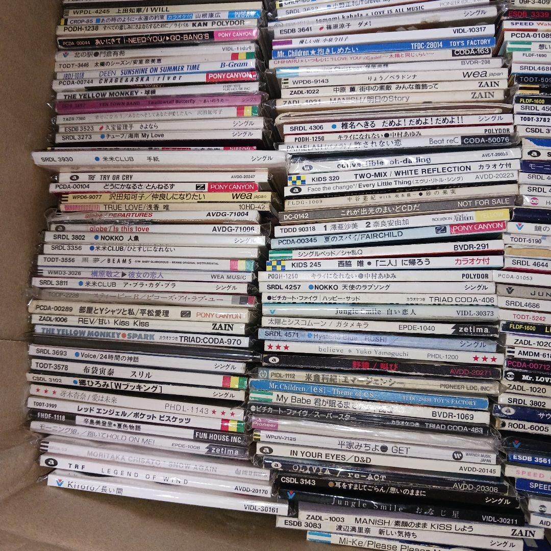【超大量‼️未開封有り‼️】約450枚超え!! 8cmCD まとめ売り アニメ