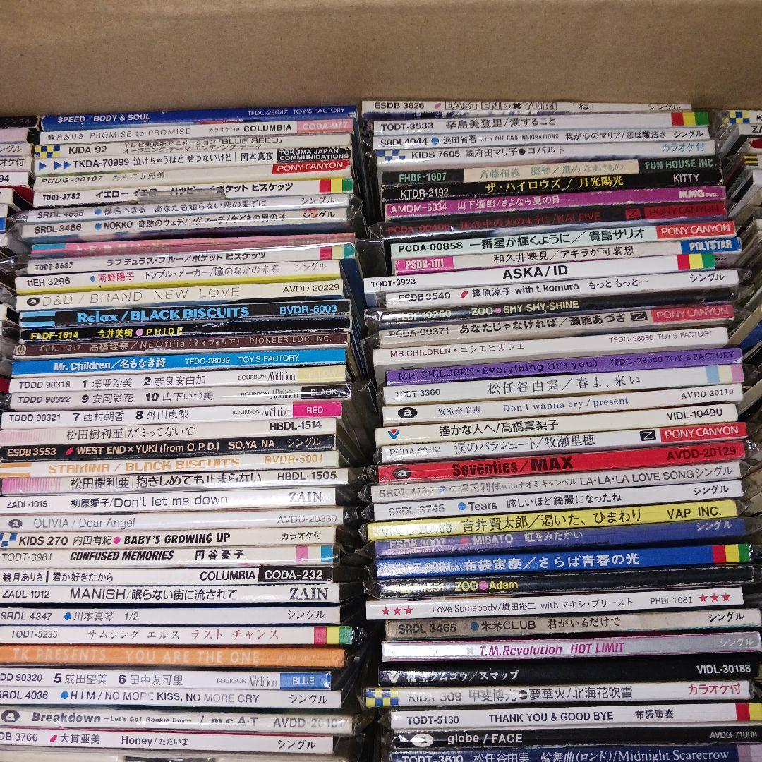 【超大量‼️未開封有り‼️】約450枚超え!! 8cmCD まとめ売り アニメ