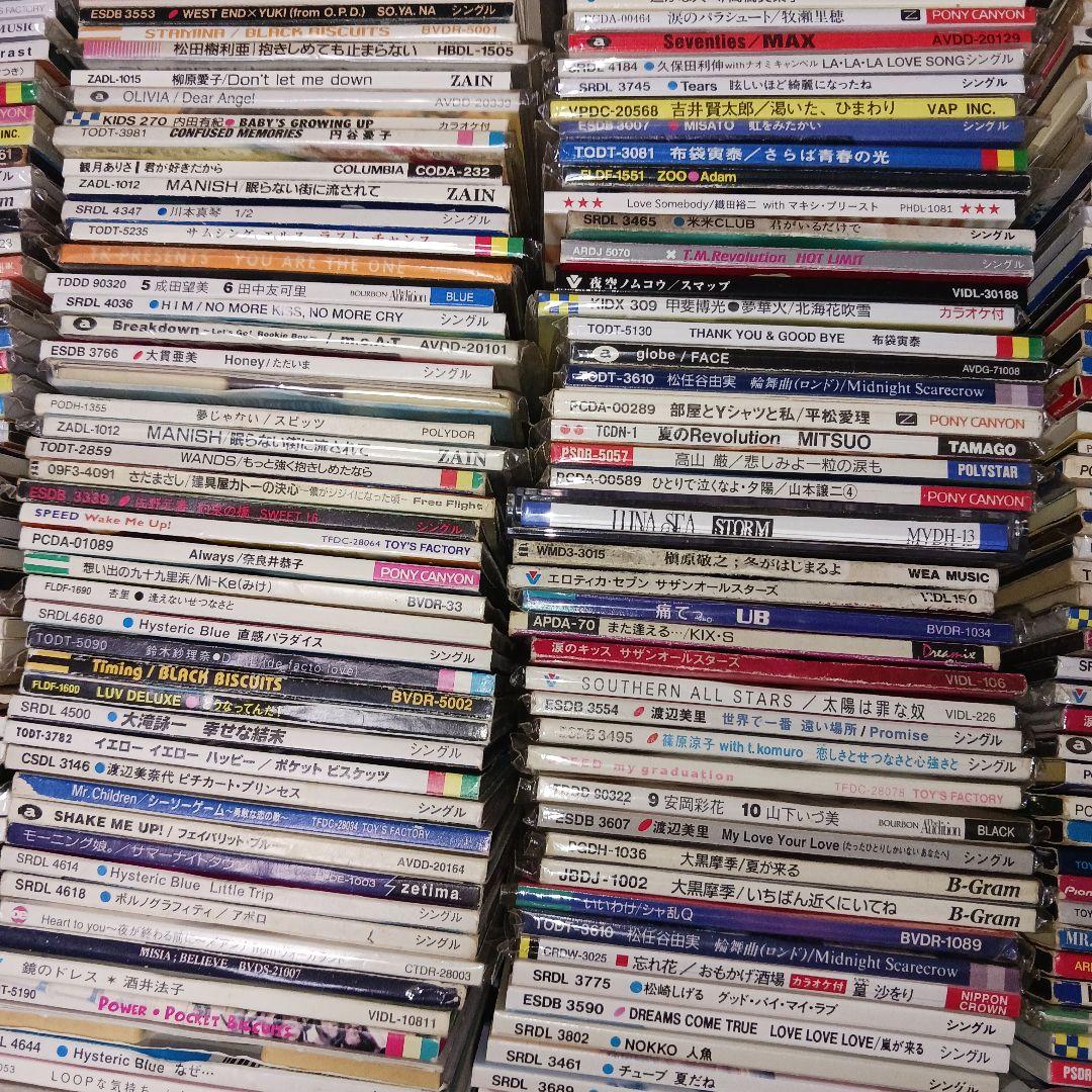 【超大量‼️未開封有り‼️】約450枚超え!! 8cmCD まとめ売り アニメ