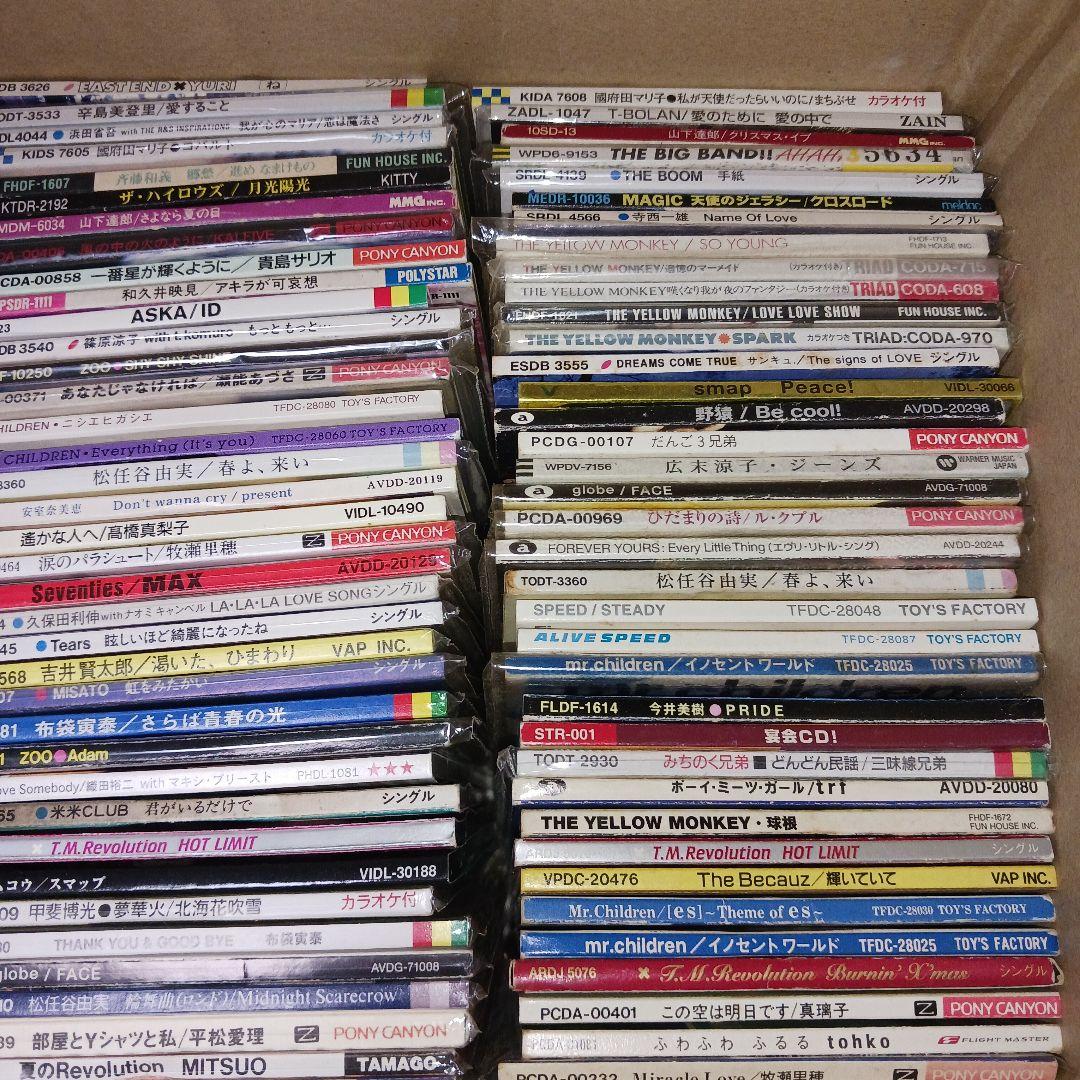 【超大量‼️未開封有り‼️】約450枚超え!! 8cmCD まとめ売り アニメ