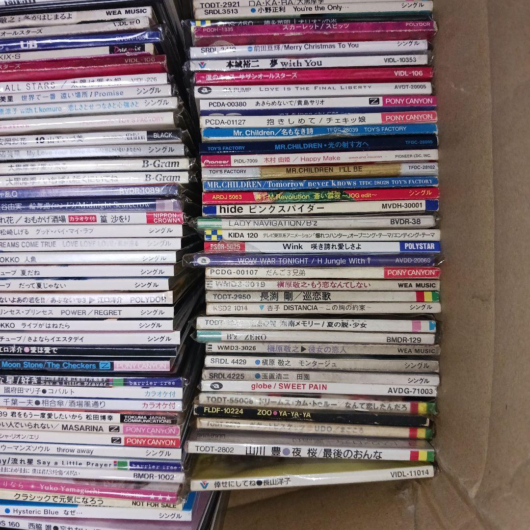 【超大量‼️未開封有り‼️】約450枚超え!! 8cmCD まとめ売り アニメ