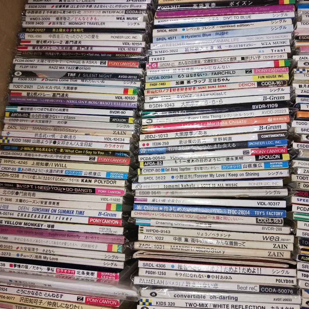 【超大量‼️未開封有り‼️】約450枚超え!! 8cmCD まとめ売り アニメ