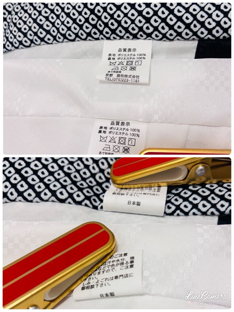 【新品】日本製 お宮参り 産着 総疋田鹿子模様柄 黒色 刺繍入り 合繊 祝着