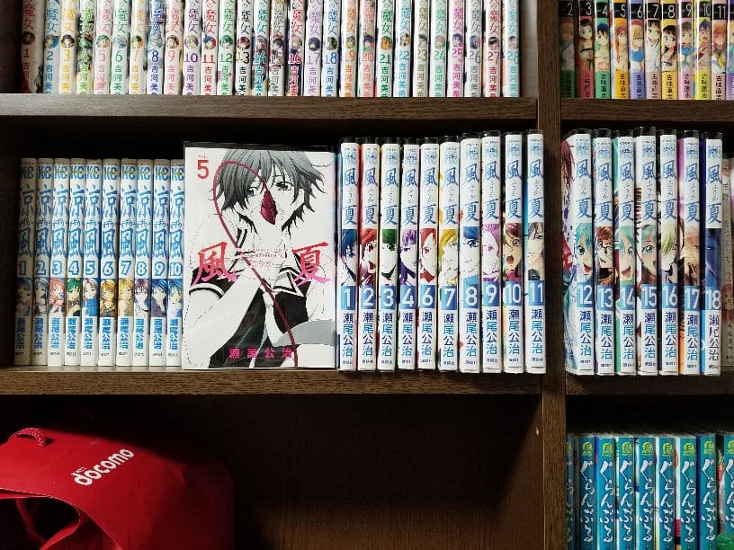 涼風 風夏 全巻セット