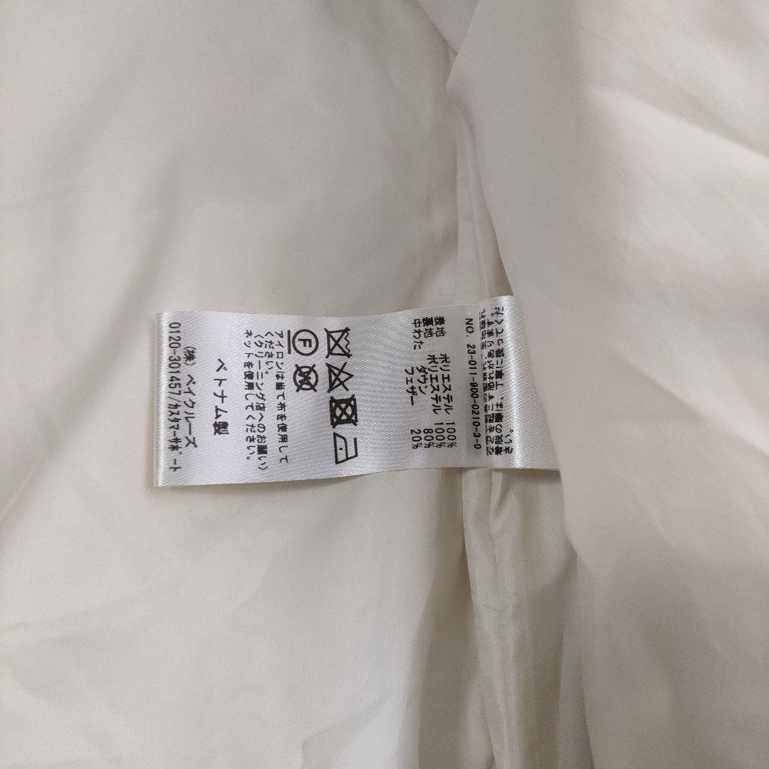 23AW 未使用 IENA LIMONTA ダウンベスト　防寒